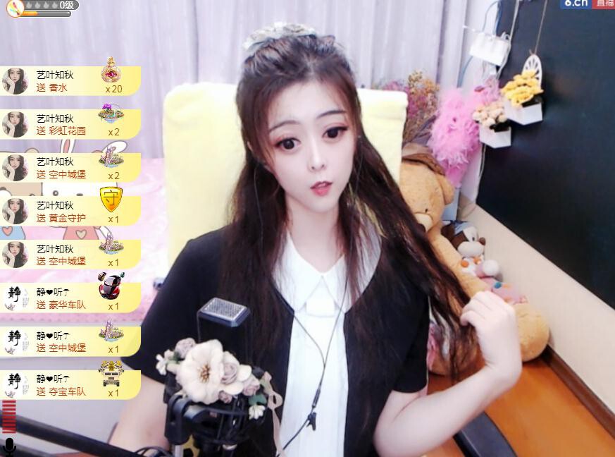 馨小艺🎀吉祥如艺的图片