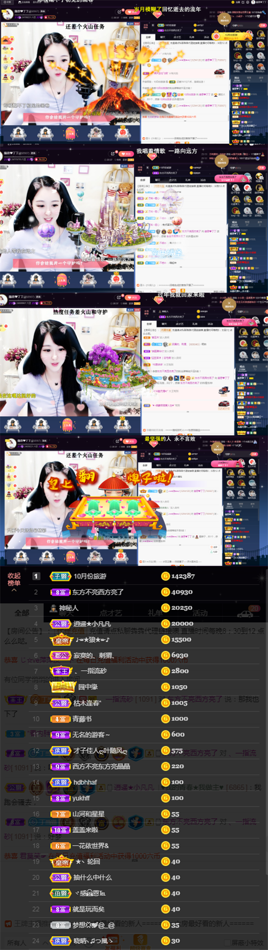 緣恩💖丁丁的图片