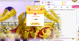 甜乐乐💞主播照片