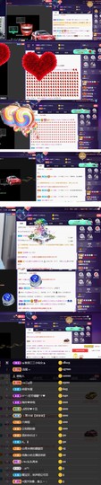 三三暂退主播照片