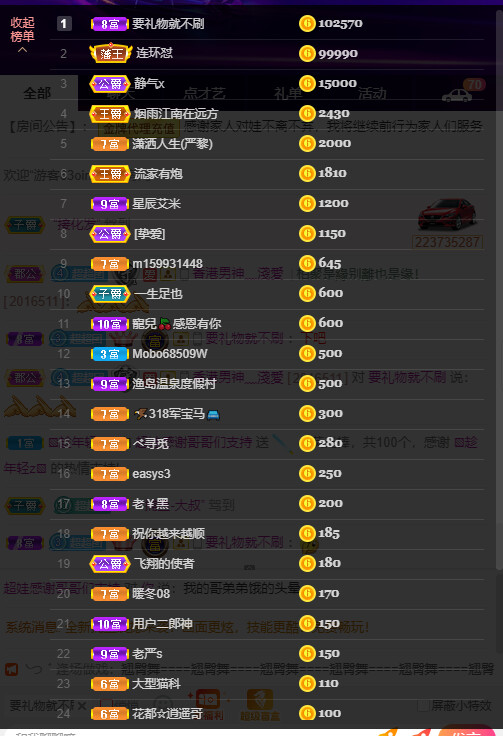 超娃今天休息明天见的图片