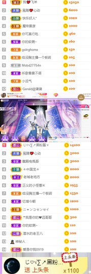 嘿暂离主播照片