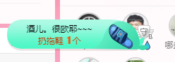 可可可可休息主播照片