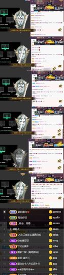 江湖再见，退主播照片