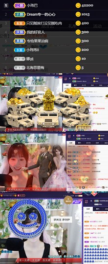 ღ瑋玮主播照片