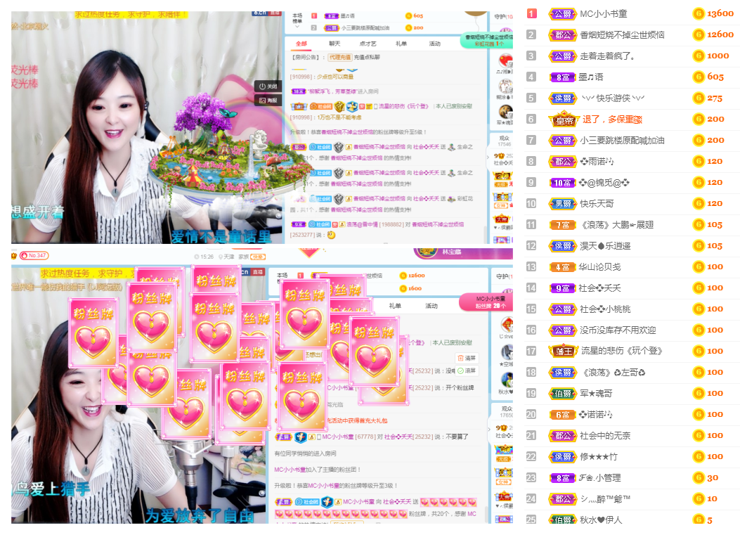 社会💞夭夭（退）的图片