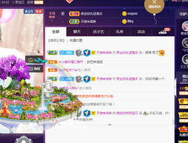 疯狂的药药宝贝主播照片