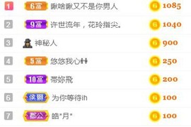 素雅依依暂休主播照片