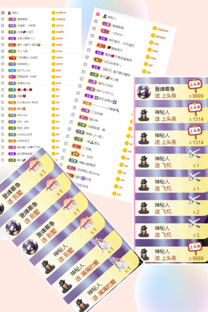 忆美❥❥❥的图片