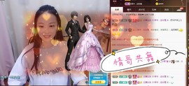 是谁说一辈子的主播照片