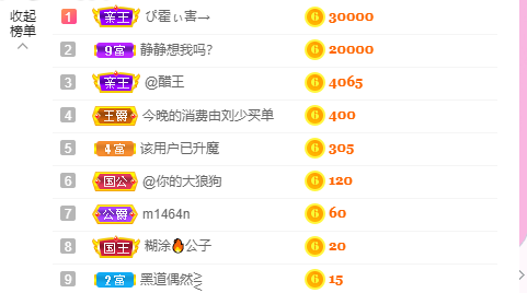 源宝儿😊的图片