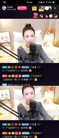 平庸♞^O^（）主播照片