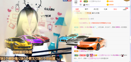 福建迪丽热巴主播照片