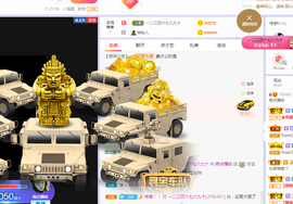 福建迪丽热巴主播照片