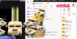 福建迪丽热巴主播照片