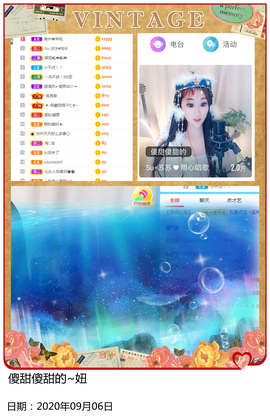 Su-苏苏♥7890主播照片