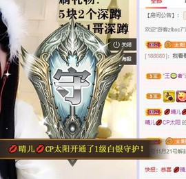 小海屯🐬李主播照片