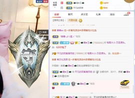 小海屯🐬李主播照片