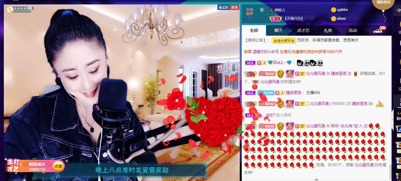 聆听~福妞儿的图片