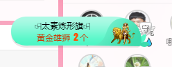 可可可可休息主播照片