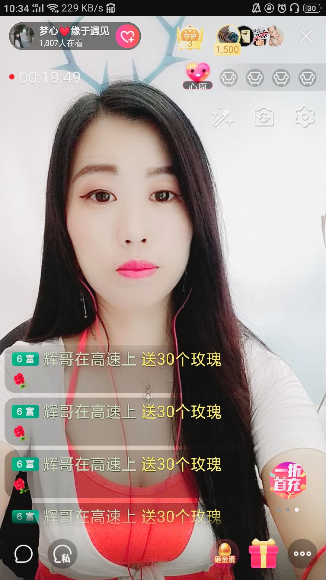 梦心💞缘于遇见的图片