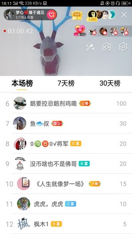 梦心💞缘于遇见的图片