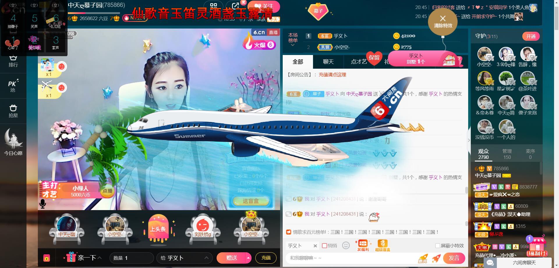 *菜园子*的图片