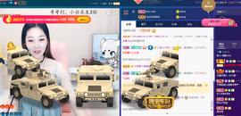 白休息中主播照片
