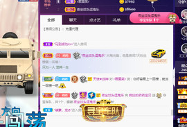 疯狂的药药宝贝主播照片