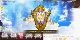 蜜乐*暂休主播照片