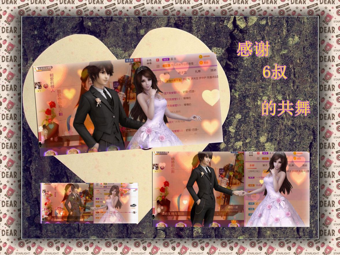 紫薇☆☆音乐频道的图片