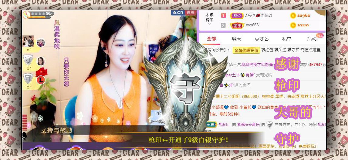 紫薇☆☆音乐频道的图片