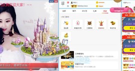 茶茶幸运星主播照片