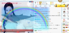 茶茶幸运星主播照片