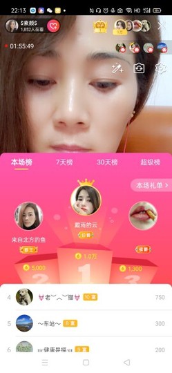 $素颜$主播照片
