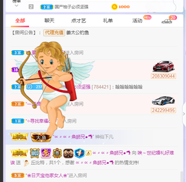 福建迪丽热巴主播照片