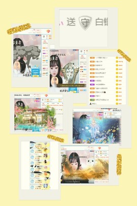 ❥洋洋主播照片