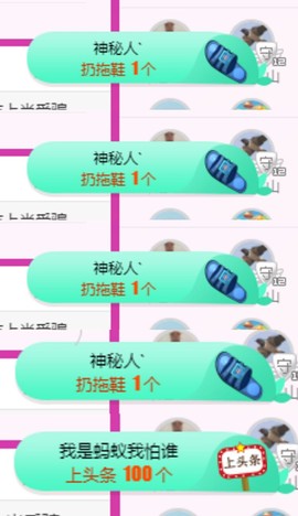 上官暂休(调整心态）主播照片