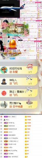 上官暂休(调整心态）主播照片