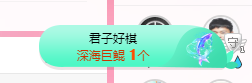 可可可可休息主播照片