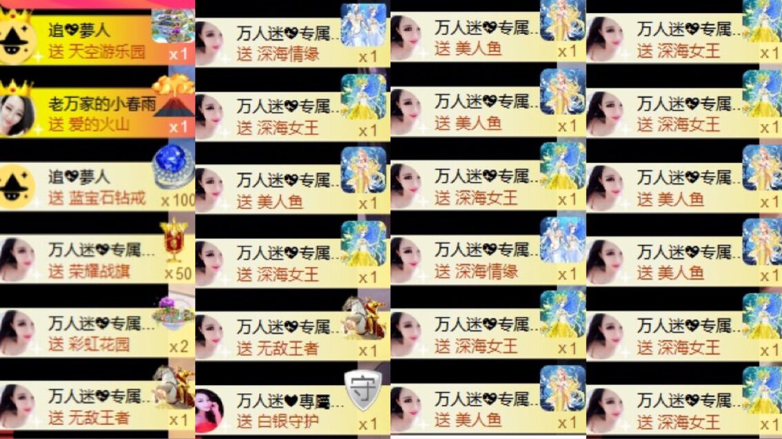 万人迷🌸新人主播照片