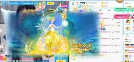 遇见❥暂休主播照片