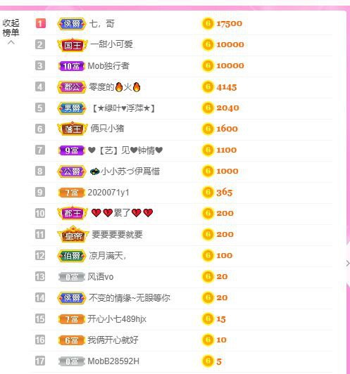 曈妹儿💜51818的图片