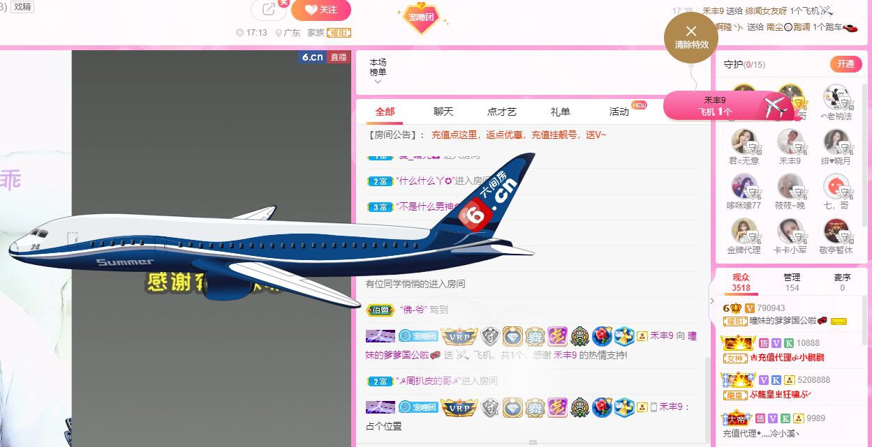 曈妹儿💜51818的图片