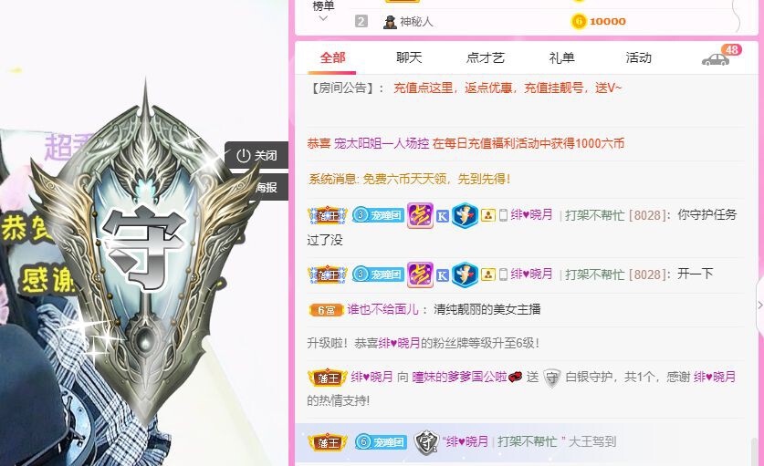 曈妹儿💜51818的图片