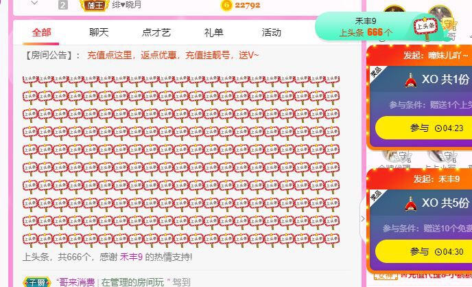 曈妹儿💜51818的图片