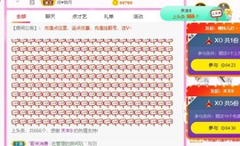 曈妹儿💜51818主播照片