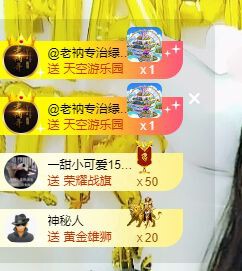 曈妹儿💜51818的图片