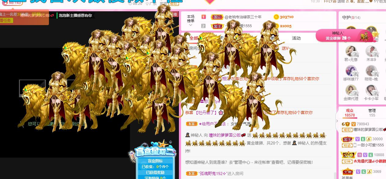 曈妹儿💜51818的图片