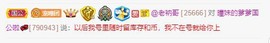 曈妹儿💜51818主播照片